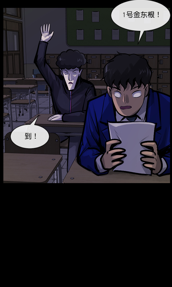 [第161话] 口传怪谈（2）69
