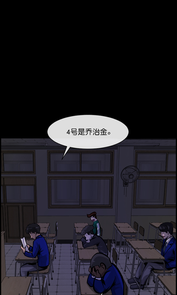 [第161话] 口传怪谈（2）71
