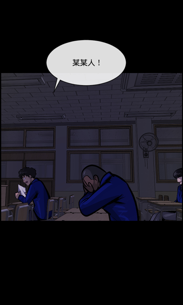 [第161话] 口传怪谈（2）74
