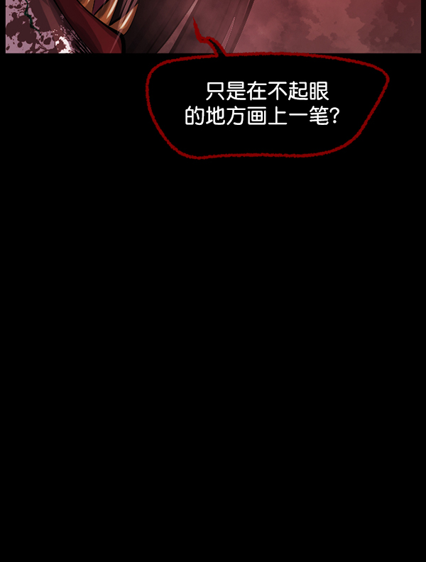 [第161话] 口传怪谈（2）8