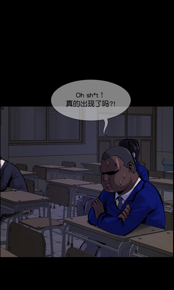 [第161话] 口传怪谈（2）80