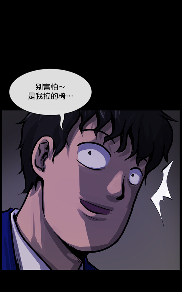 [第161话] 口传怪谈（2）84