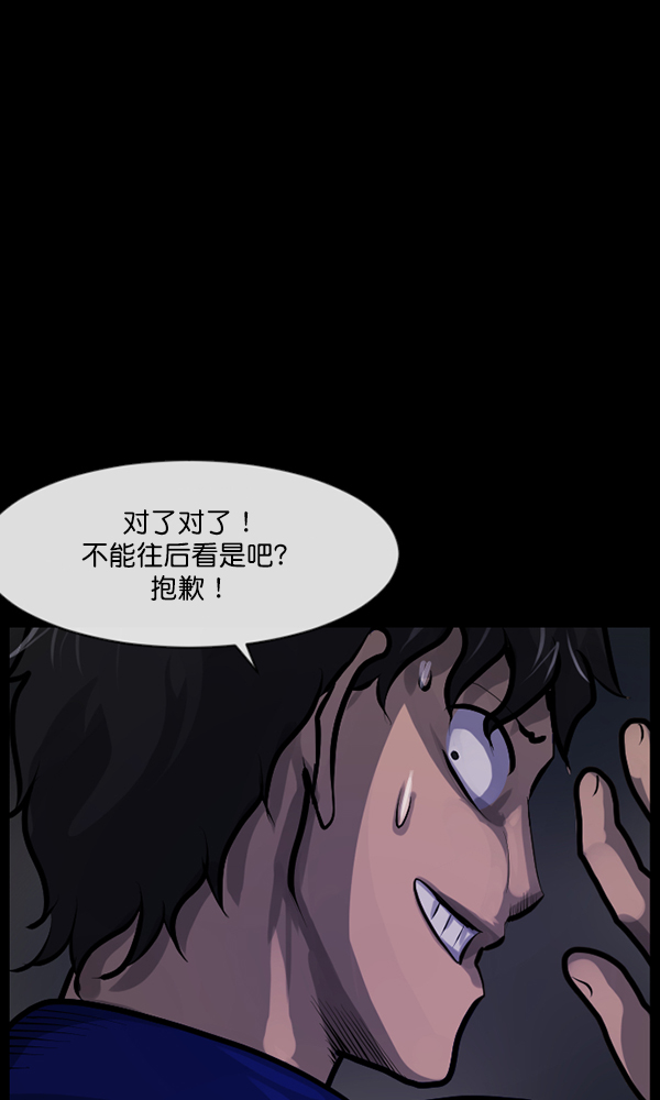 [第161话] 口传怪谈（2）87