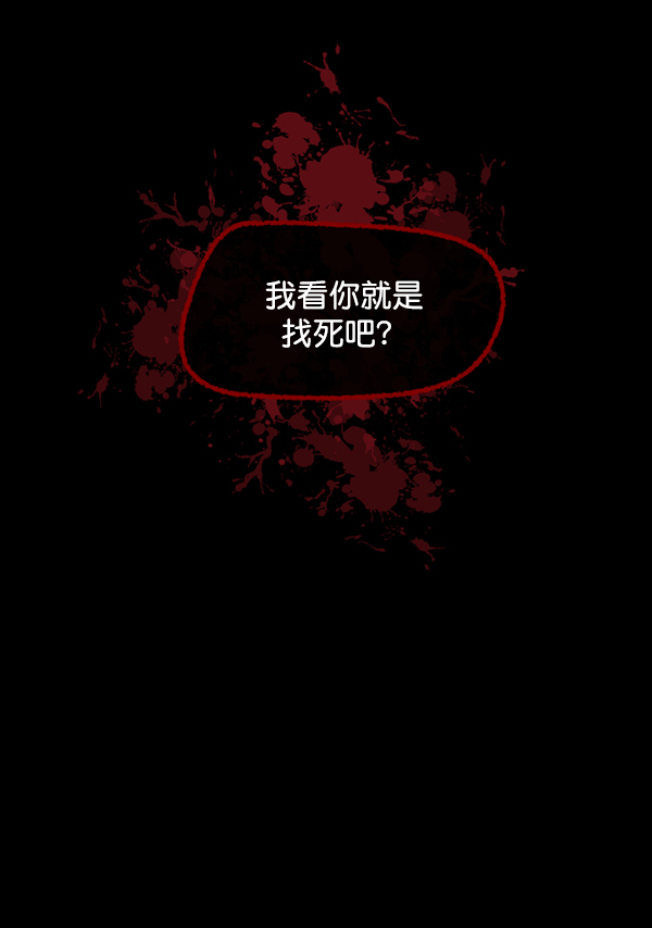 [第161话] 口传怪谈（2）9