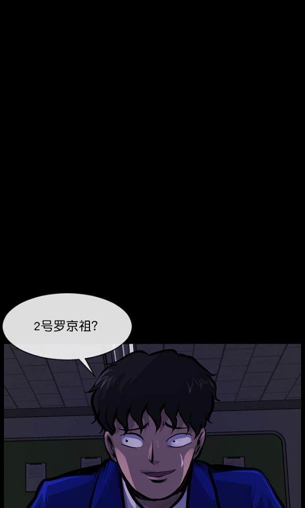 [第161话] 口传怪谈（2）92