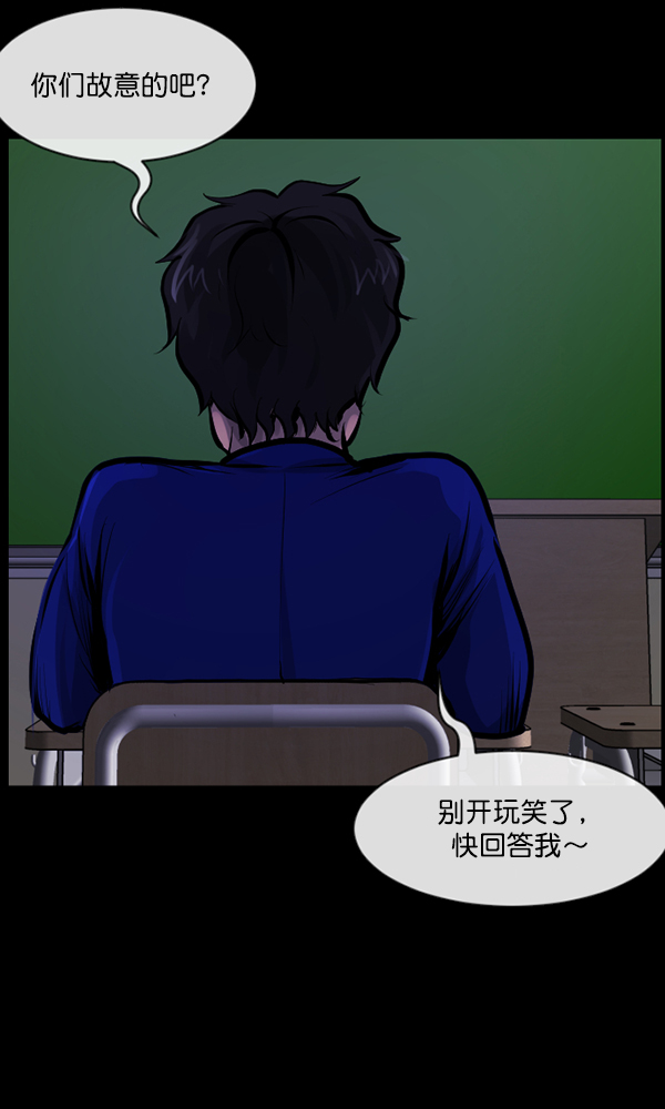 [第161话] 口传怪谈（2）94
