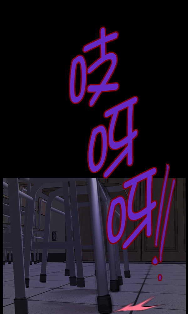 [第161话] 口传怪谈（2）96