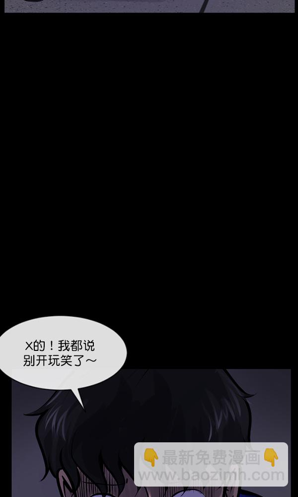 [第161话] 口传怪谈（2）97