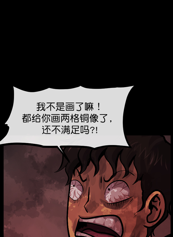 [第162话] 口传怪谈（3）完10