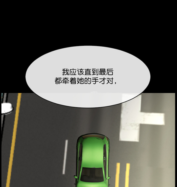 [第162话] 口传怪谈（3）完100