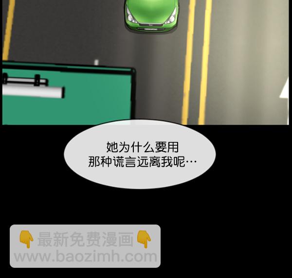 [第162话] 口传怪谈（3）完101