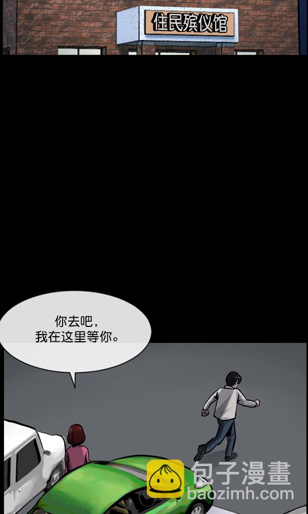 [第162话] 口传怪谈（3）完107