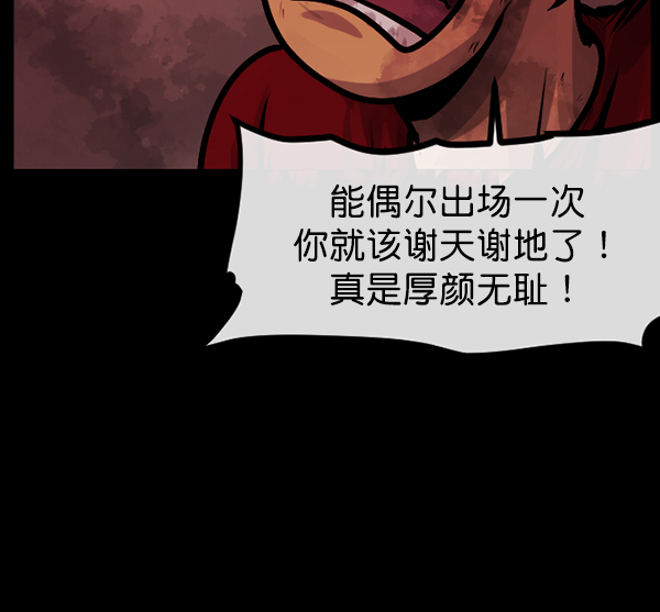 [第162话] 口传怪谈（3）完11