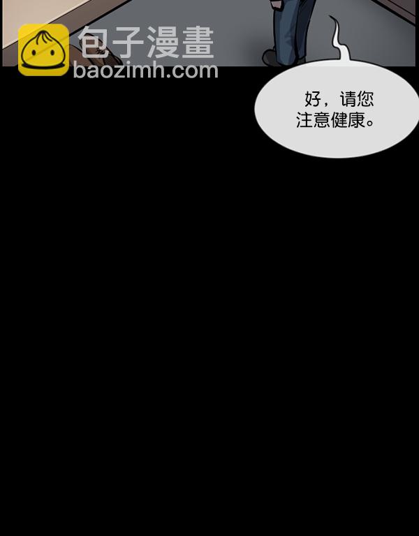 [第162话] 口传怪谈（3）完118