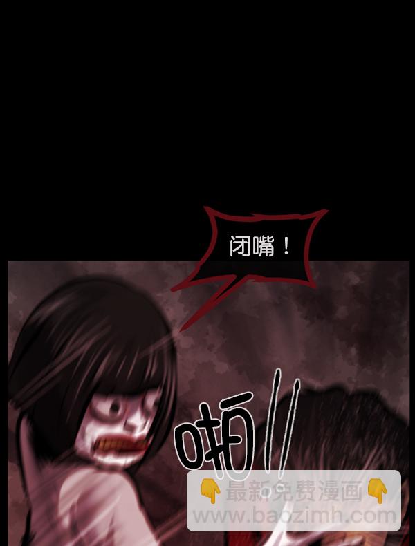 [第162话] 口传怪谈（3）完12