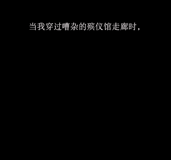 [第162话] 口传怪谈（3）完121
