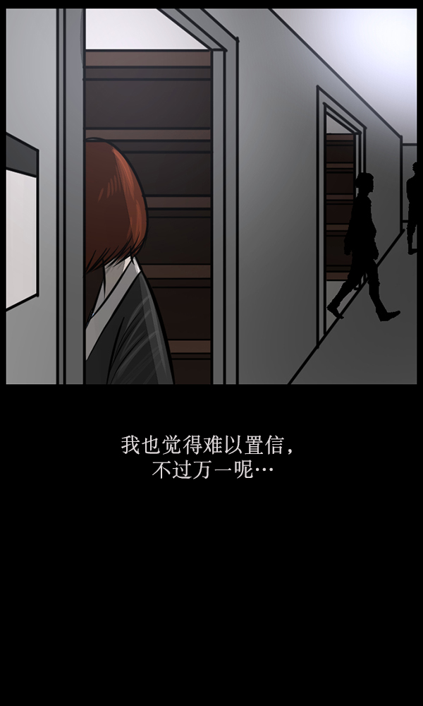 [第162话] 口传怪谈（3）完125