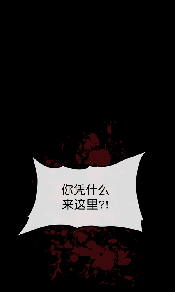 [第162话] 口传怪谈（3）完127