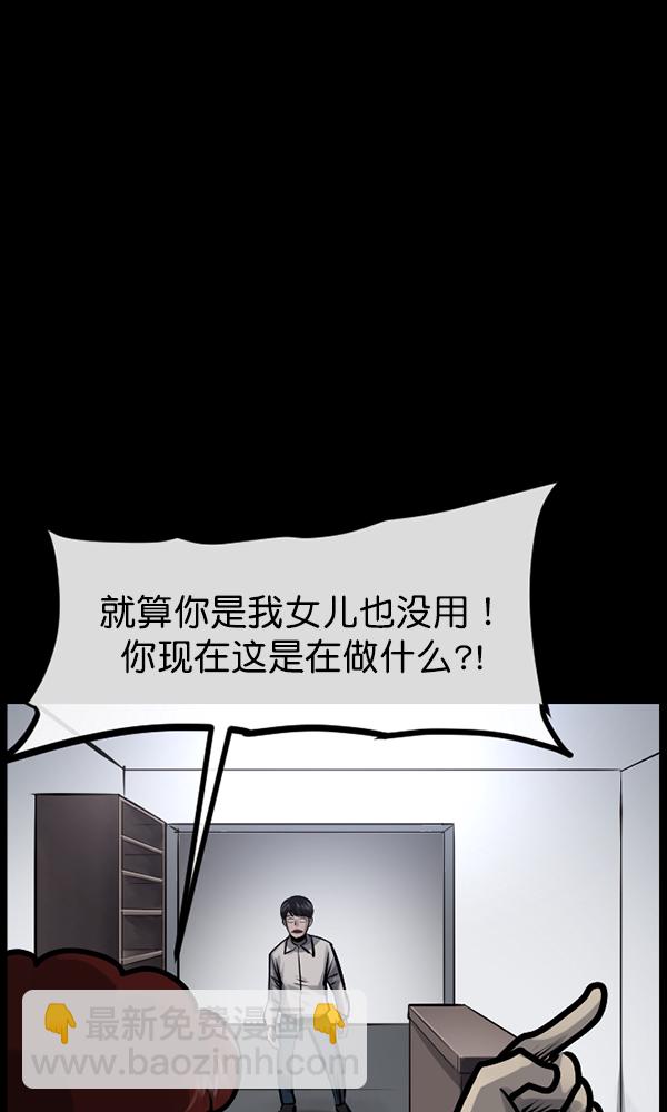 [第162话] 口传怪谈（3）完128