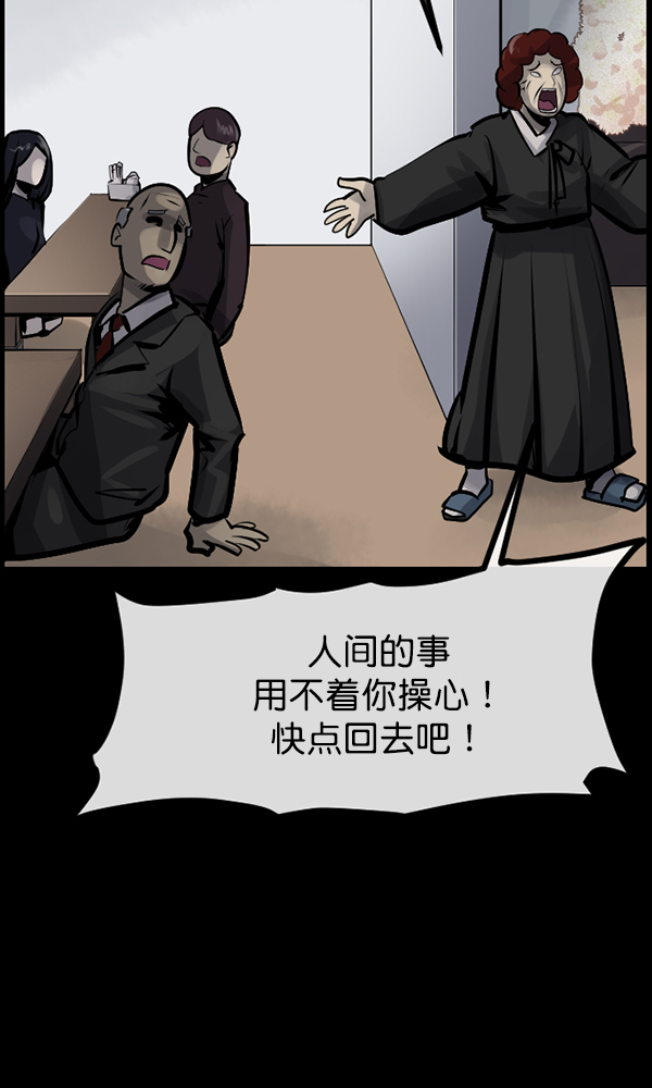 [第162话] 口传怪谈（3）完131