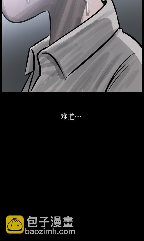[第162话] 口传怪谈（3）完133