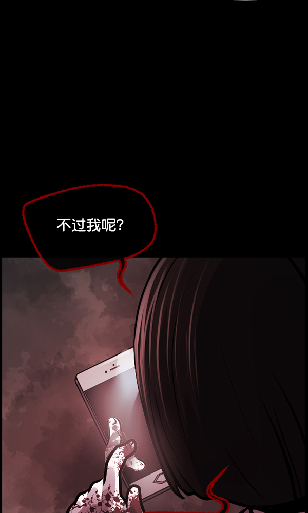 [第162话] 口传怪谈（3）完141