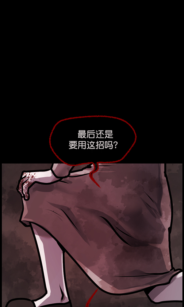 [第162话] 口传怪谈（3）完148