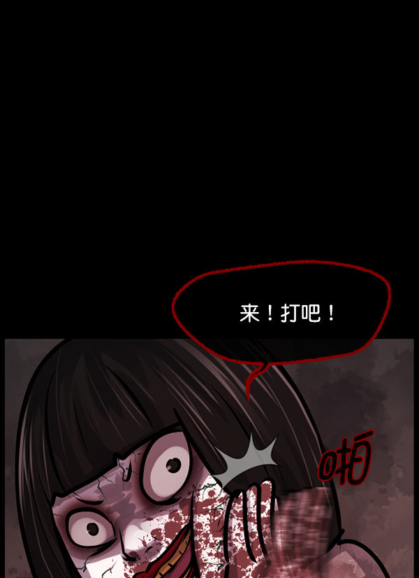 [第162话] 口传怪谈（3）完152