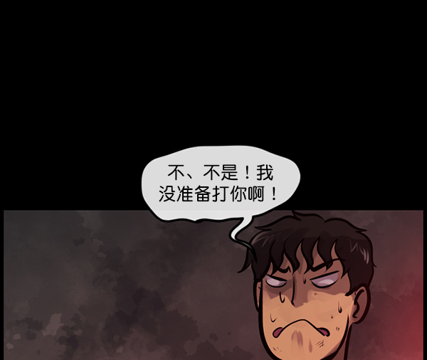 [第162话] 口传怪谈（3）完154