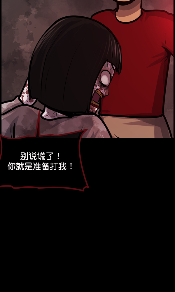 [第162话] 口传怪谈（3）完155