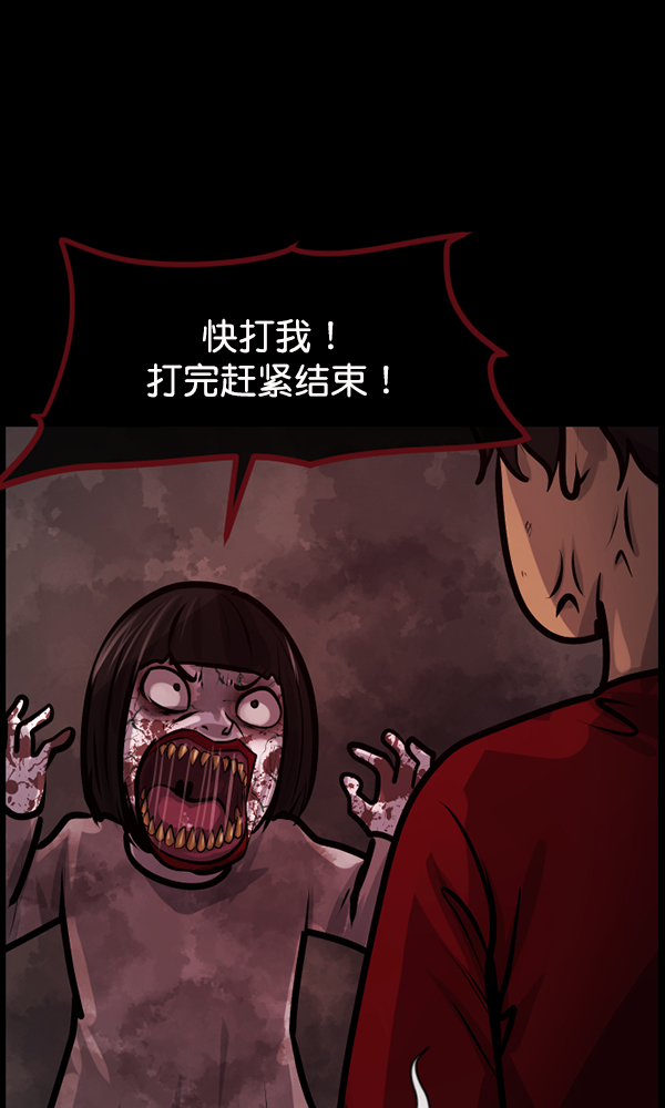 [第162话] 口传怪谈（3）完156