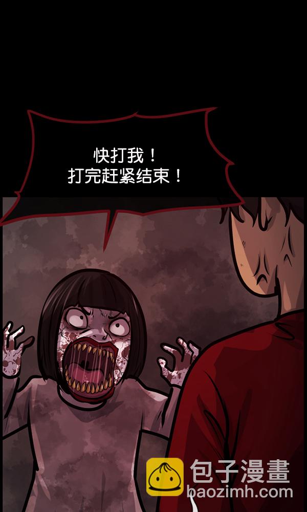[第162话] 口传怪谈（3）完160