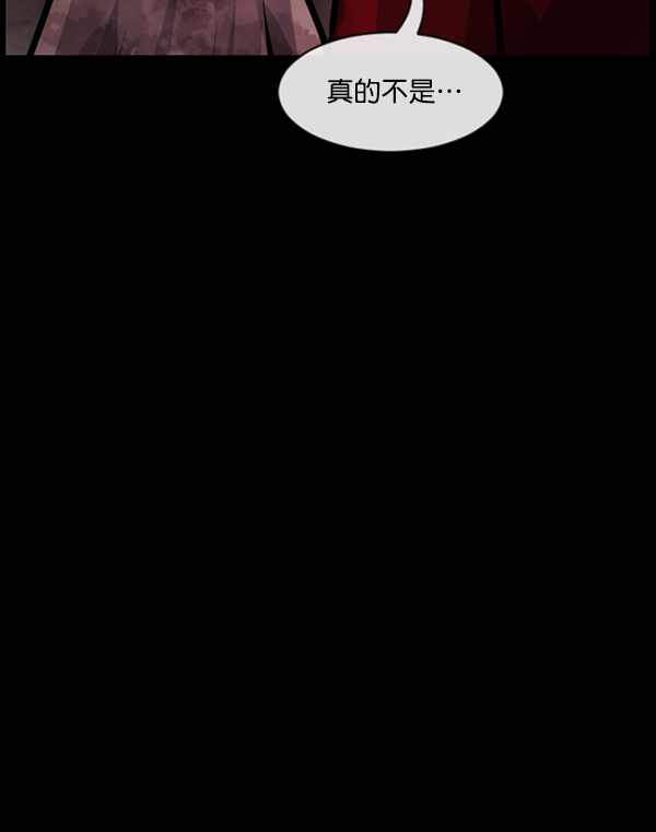 [第162话] 口传怪谈（3）完161