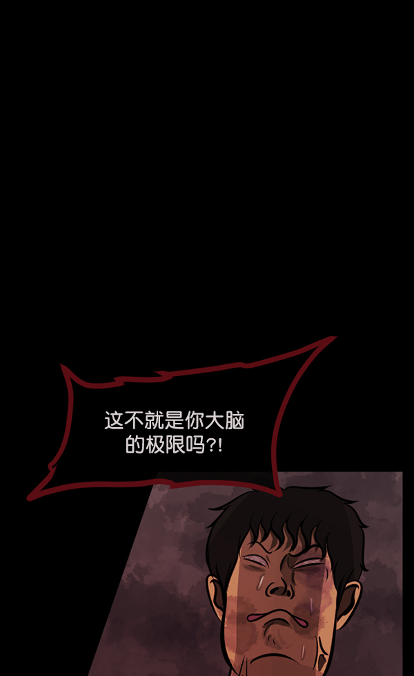 [第162话] 口传怪谈（3）完163