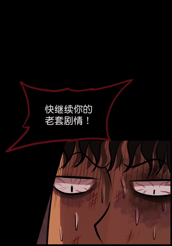 [第162话] 口传怪谈（3）完165
