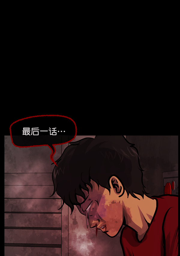 [第162话] 口传怪谈（3）完19