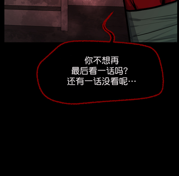 [第162话] 口传怪谈（3）完20