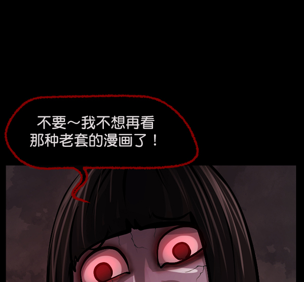 [第162话] 口传怪谈（3）完21