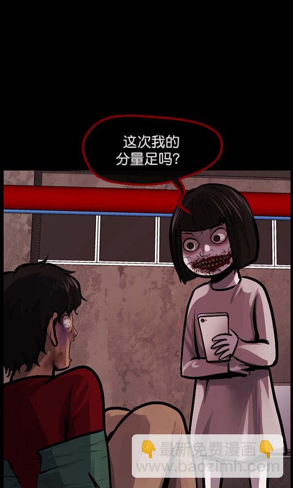 [第162话] 口传怪谈（3）完25