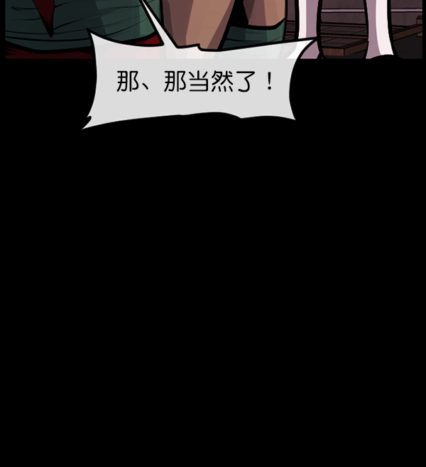 [第162话] 口传怪谈（3）完26