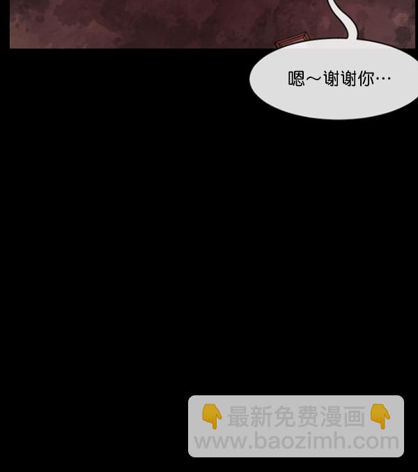 [第162话] 口传怪谈（3）完28