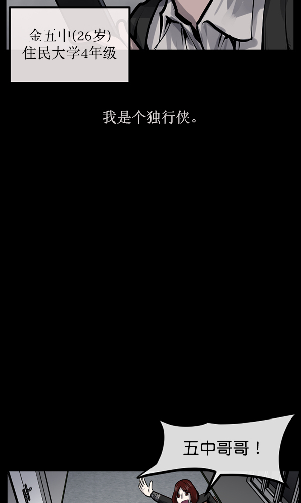 [第162话] 口传怪谈（3）完34