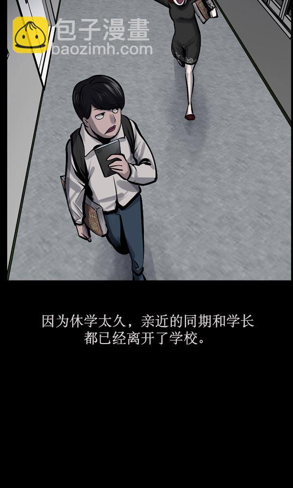 [第162话] 口传怪谈（3）完35