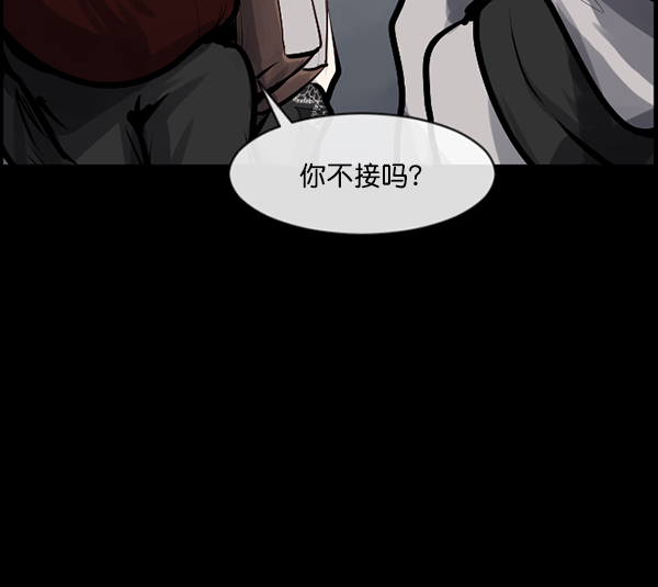 [第162话] 口传怪谈（3）完40