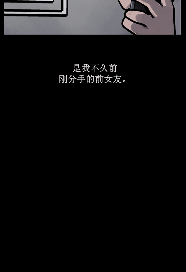 [第162话] 口传怪谈（3）完44