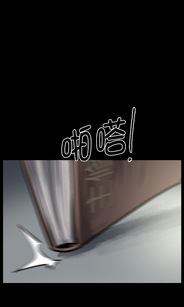 [第162话] 口传怪谈（3）完45