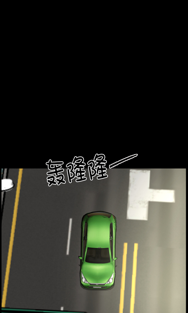[第162话] 口传怪谈（3）完54