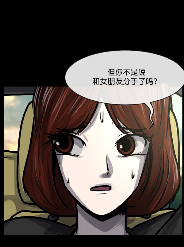 [第162话] 口传怪谈（3）完57
