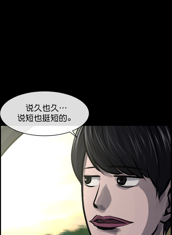 [第162话] 口传怪谈（3）完60