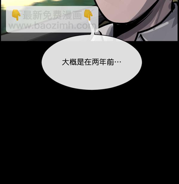 [第162话] 口传怪谈（3）完61